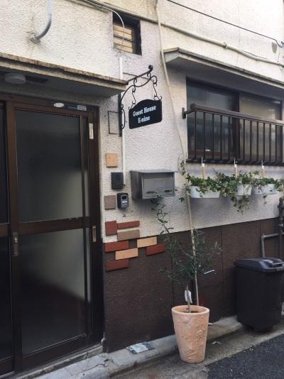 Guest House E-Nine Kyoto Extérieur photo